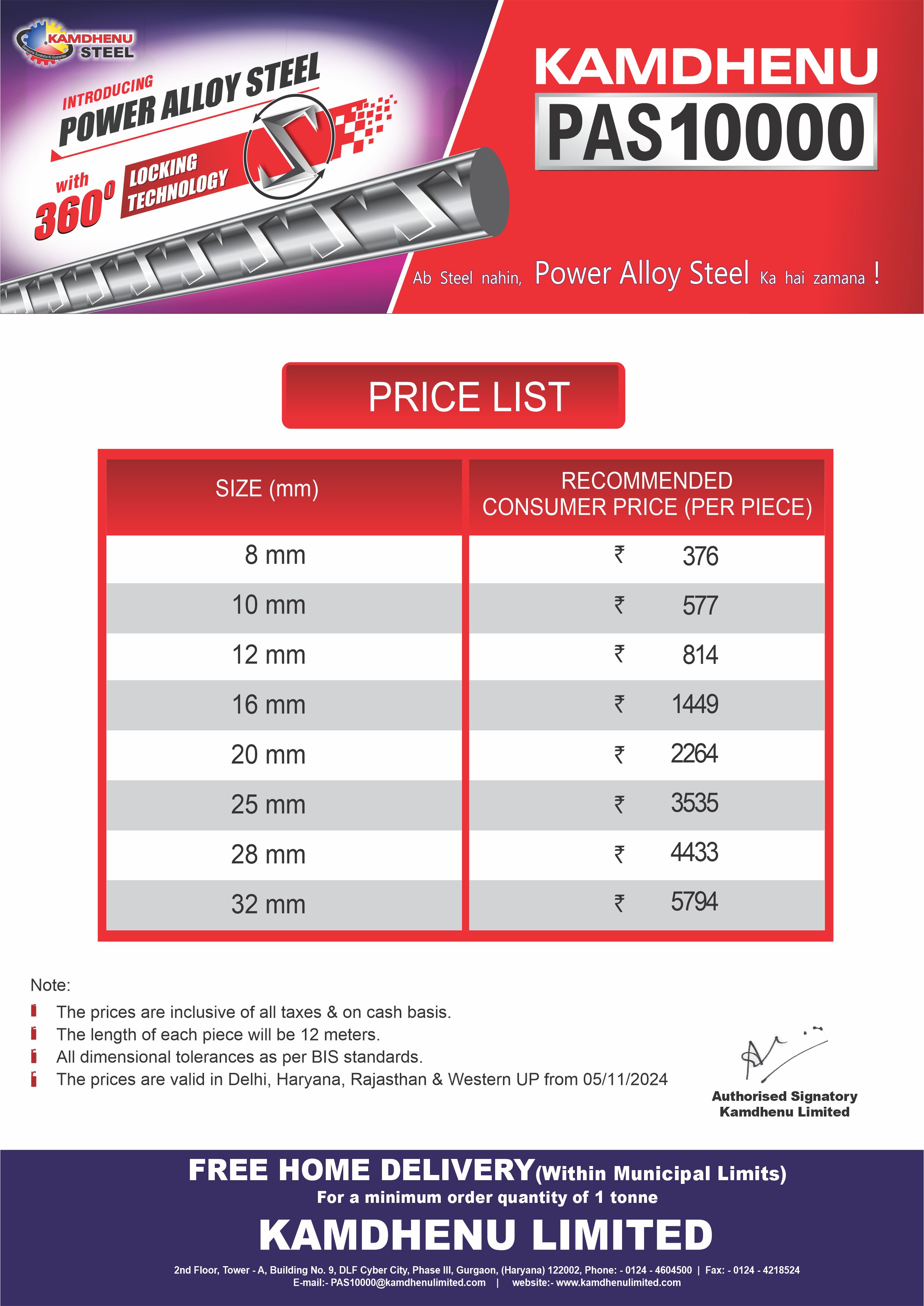 Price List